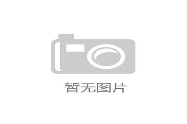 低级别联赛的比赛录像如何成为博彩公司锁定假球嫌疑的呈堂证供